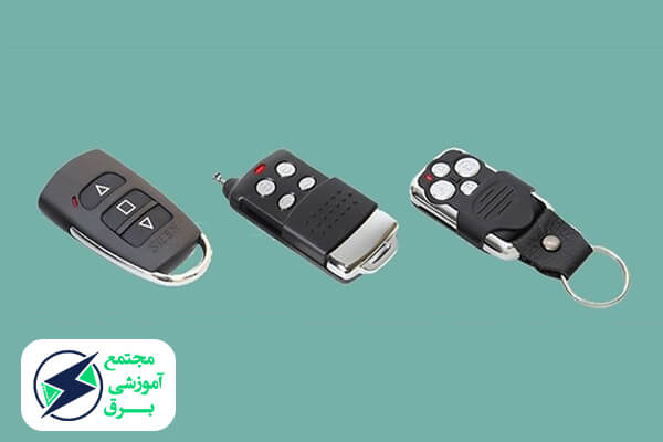 ست کردن ریموت درب پارکینگ