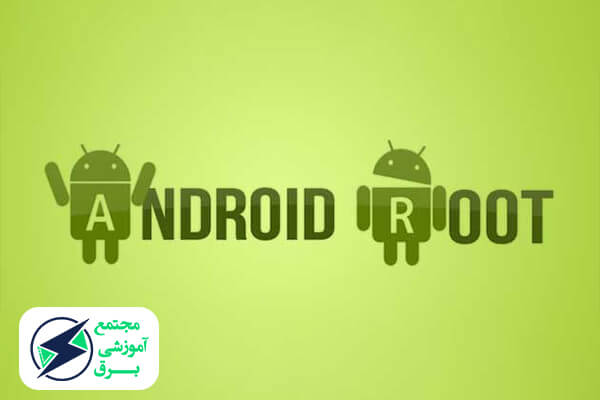 روش root genius نرم افزاری مناسب برای موبایل