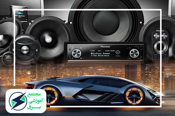 شغل نصب ضبط و باند خودرو