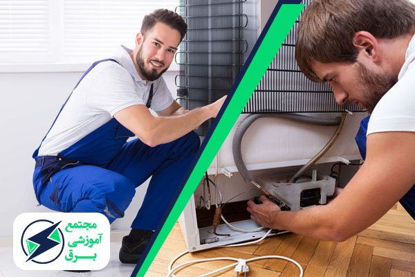 بازار کار تعمیرات یخچال فریزر