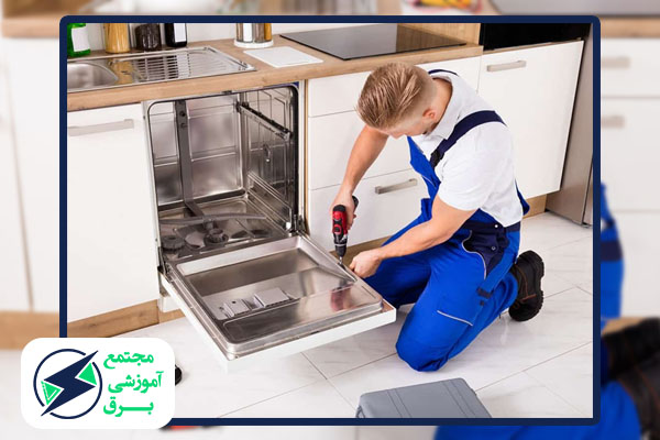 تعمیرات ماشین ظرفشویی