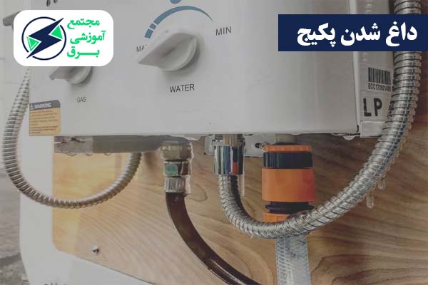 علت بیش از حد داغ شدن پکیج