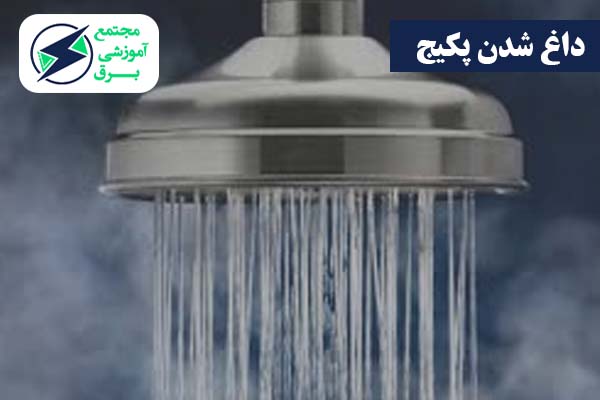  داغ شدن بیش از حد پکیج