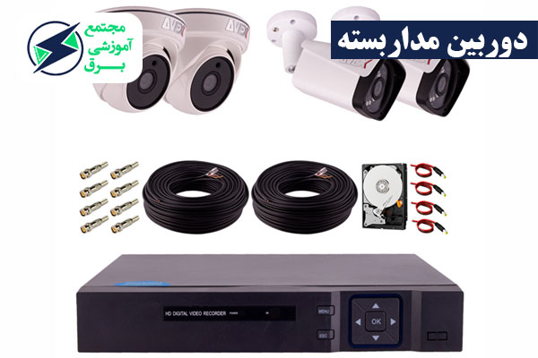 روش عیب یابی دوربین مدار بسته