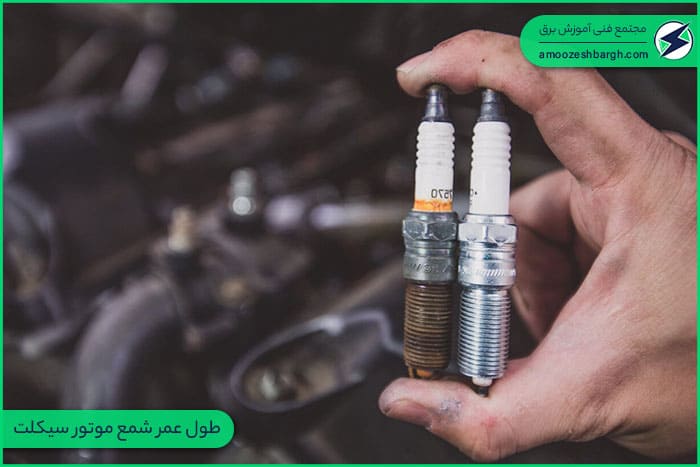 طول عمر شمع موتور سیکلت