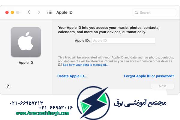 آپل آیدی در MAC