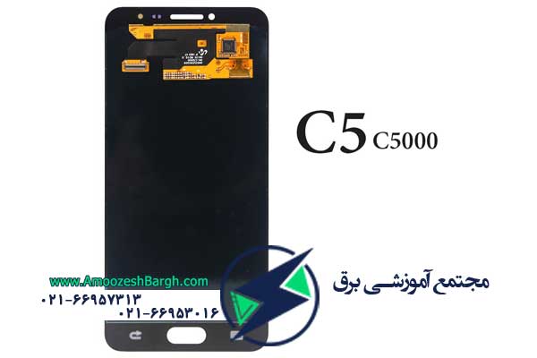 تعئیض تاچ و ال سی دی C3