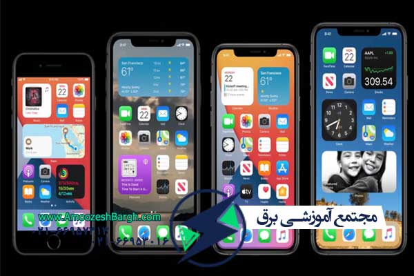 مشکلات در گوشی آیفون
