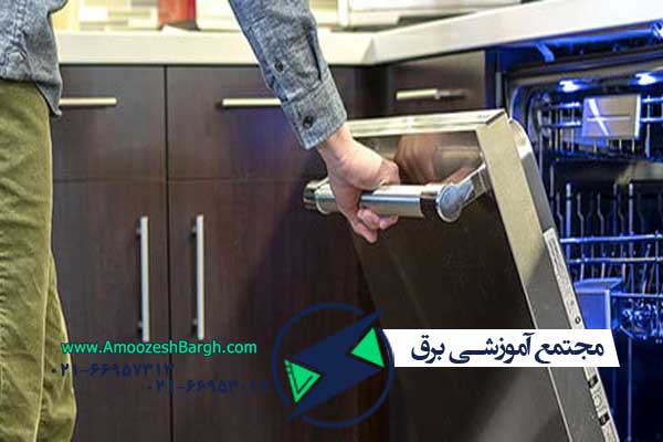 ماشین ظرفشویی تخلیه نمی کند ماشین ظرفشویی تخلیه نمی کند