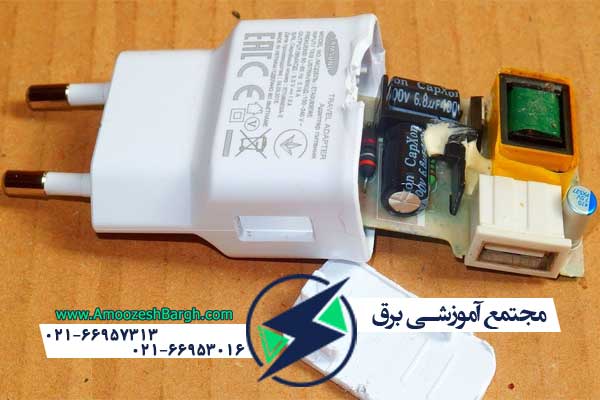تعمیر شارژر موبایل