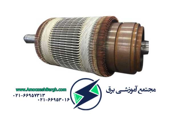 آرمیچر با سیم‌پیچ‌های دور