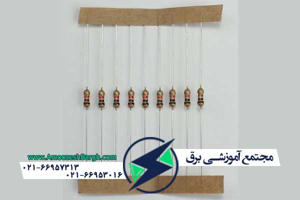 مقاومت