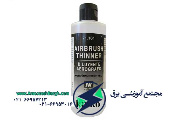 تینر یا رقیق کننده