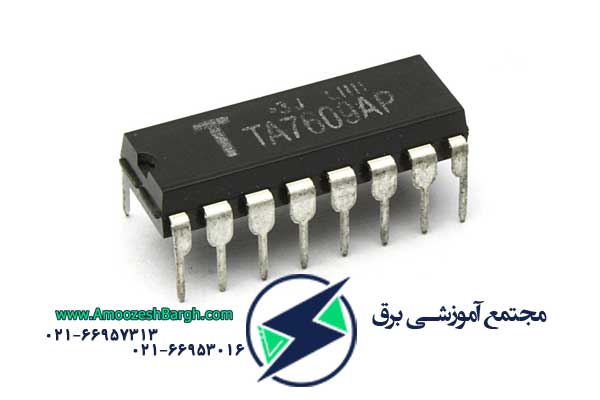 مدار مجتمع (IC)