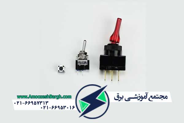 سوئیچ