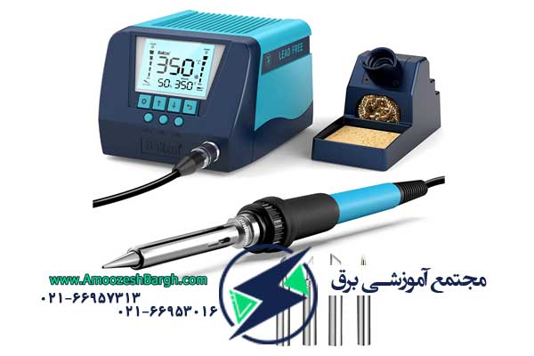 ایستگاه لحیم کاری
