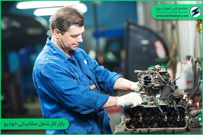 بازار کار شغل مکانیکی خودرو