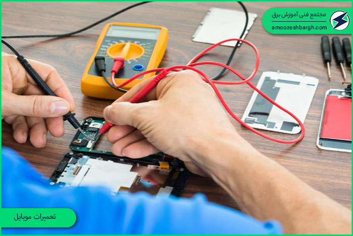 تعمیرات موبایل